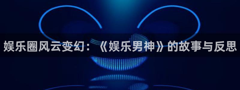 蓝狮在线的钱能提出来吗