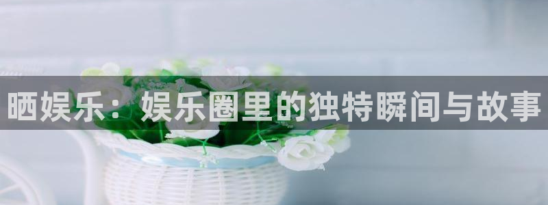 蓝狮在线彩票官网