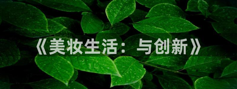 蓝狮在线平台