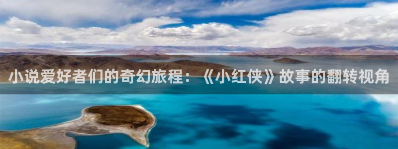 蓝狮在线注册开户